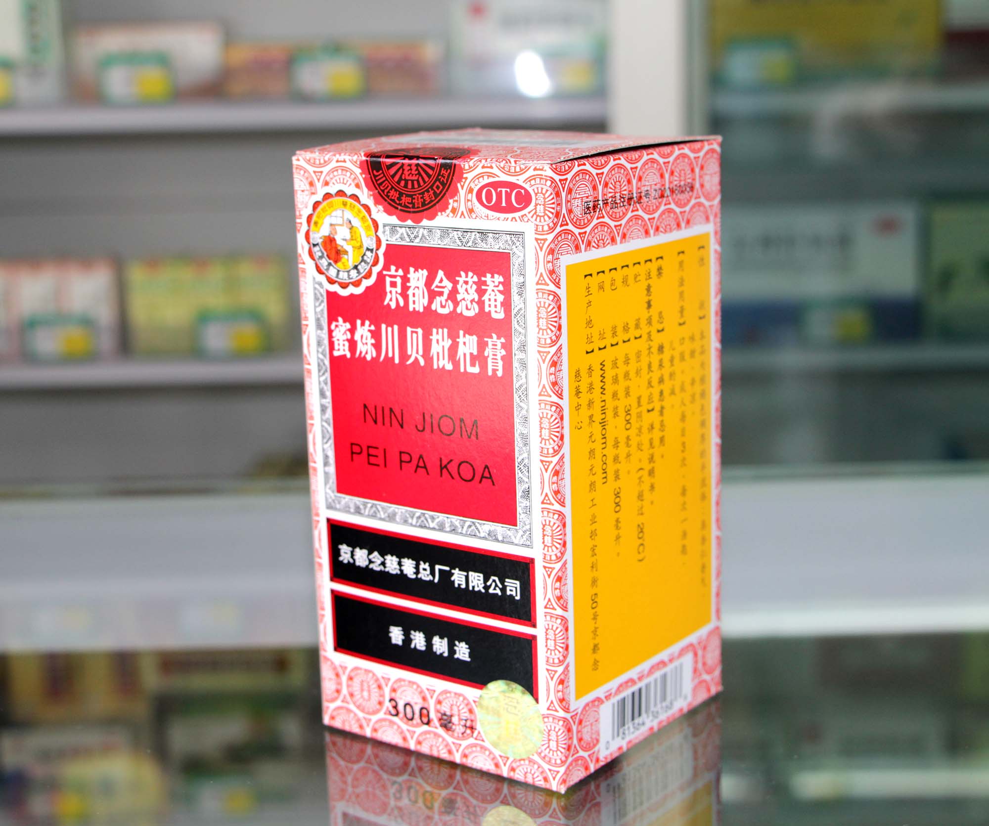 京都念慈庵 蜜炼川贝枇杷膏300ml