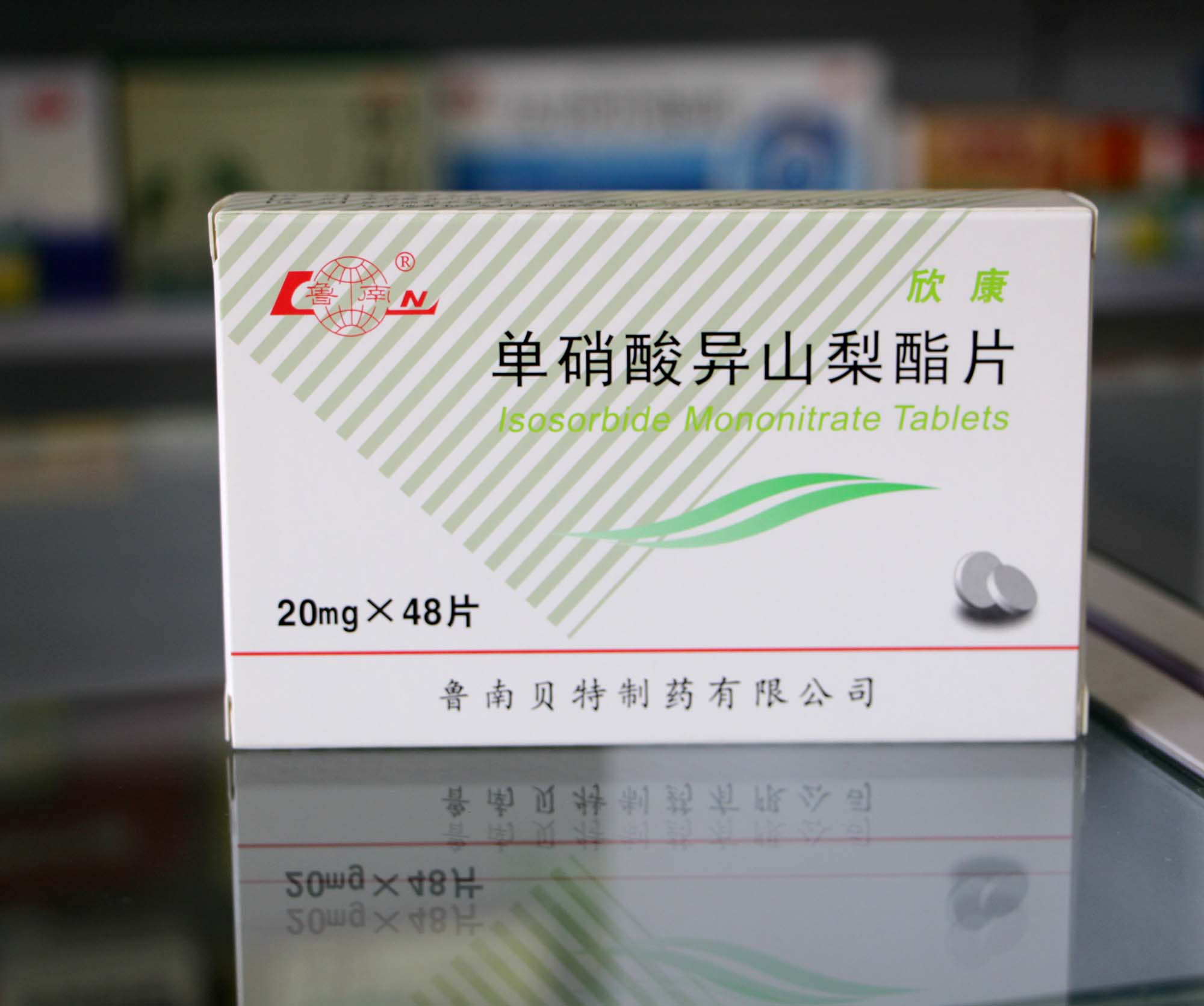 單硝酸異山梨酯片 -欣康 20mg*48片