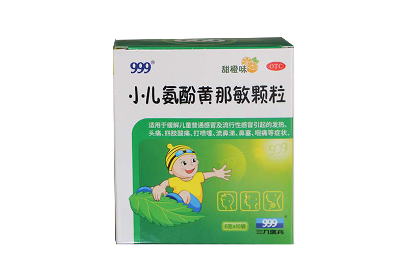 999牌 小儿氨酚黄那敏颗粒甜橙味 缓解儿童发热头痛 四肢酸痛 打喷嚏
