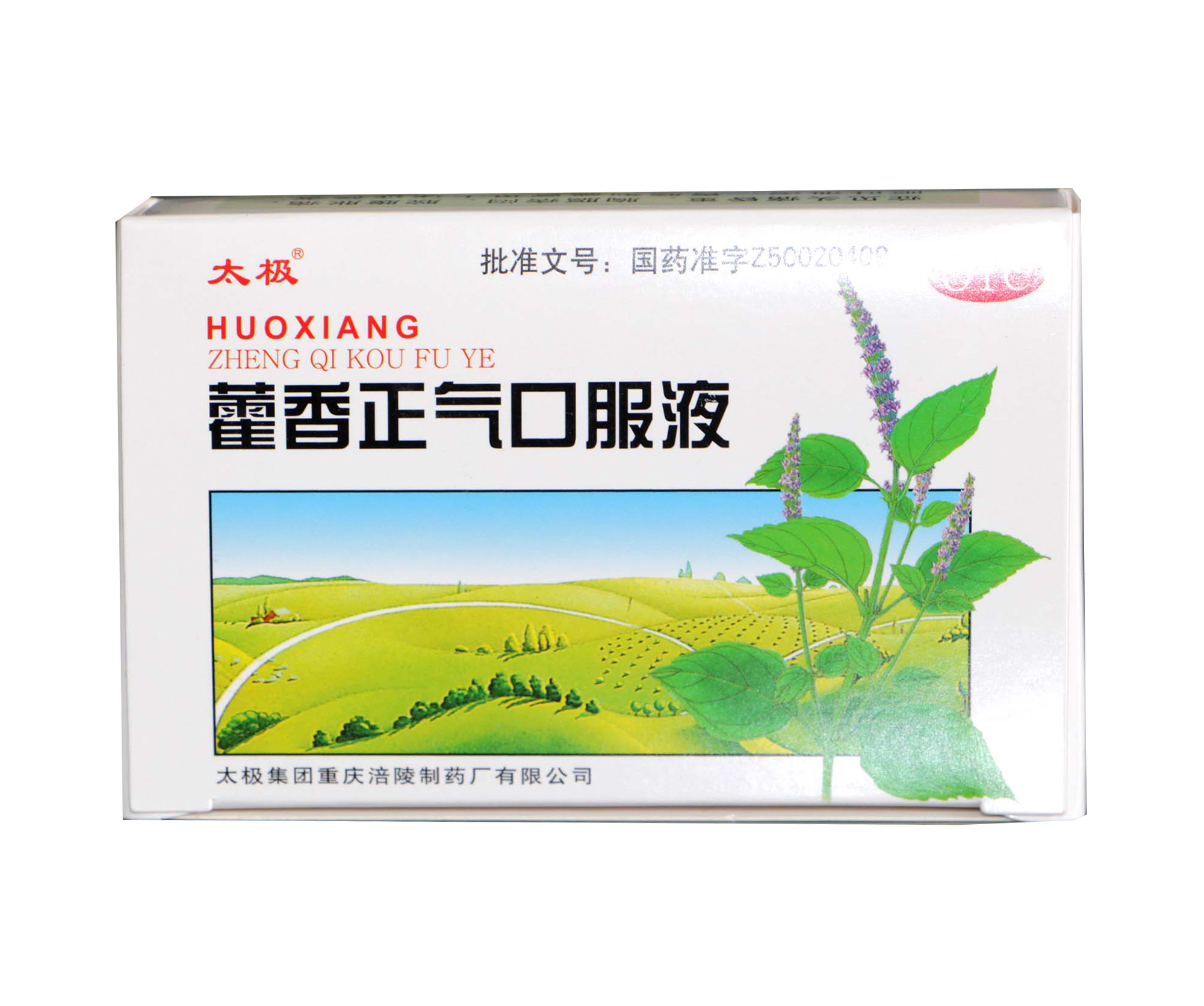 太极 藿香正气口服液 外感风寒 内伤湿滞