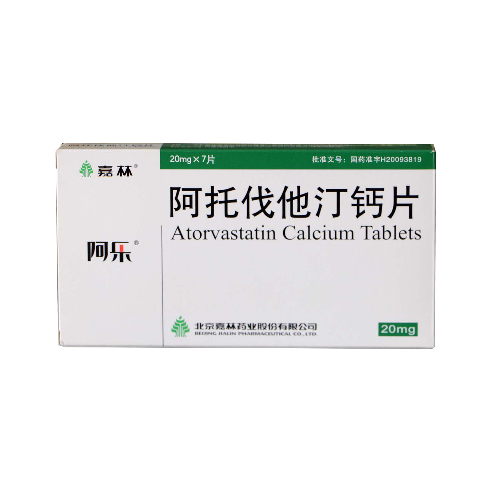 阿託伐他汀鈣片 -北京嘉林 20mg*7片