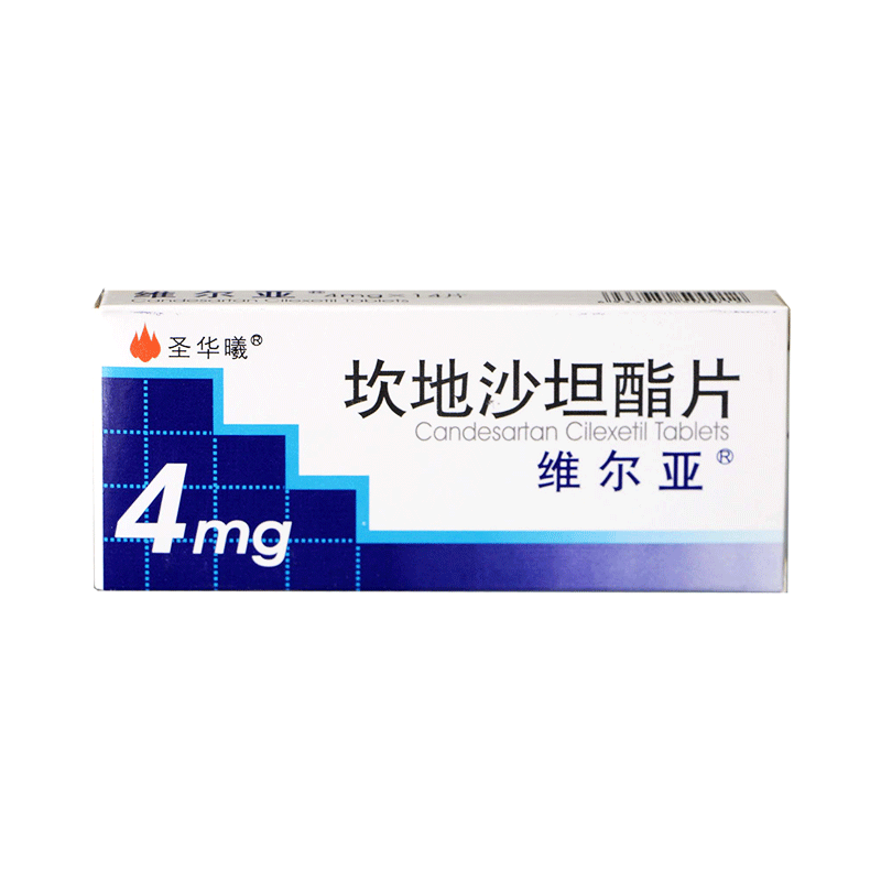 坎地沙坦酯片 維爾亞 聖華曦 4mg原發性高血壓